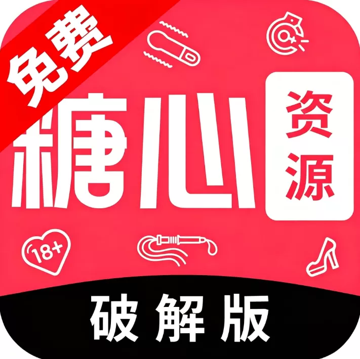 糖心破解版播放器logo